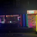 신호등포차 이미지