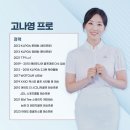 탑골프스쿨 이미지