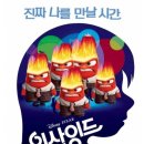 워터119 이미지
