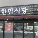 신정문약국 네이버블로그