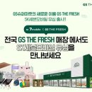 고려슈퍼마켓 이미지