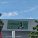 더(the)큰병원 | 2025년 타일러 더 크리에이터(Tyler the Creator) 킨텍스 9월 14일 공연 후기