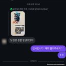 #35 2024 8월 다섯째 주 일기