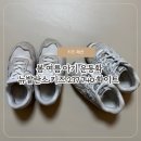 봄 여름 아기 운동화 뉴발란스 키즈 237 740 화이트