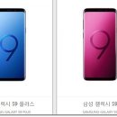 폰사요몰중고폰건대