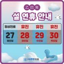 고성바른본의원 이미지