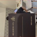 대박 공인중개사사무소 이미지