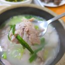 고령농장(2) | 대구 대명동 맛집 | 고령돼지국밥 | 구수하고 깔끔한 돼지국밥에 순대까지 곁들인 국밥 맛집 후기