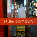 쥬씨팩토리 이미지