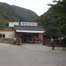 암곡마을회관 이미지