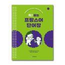 북스스프링
