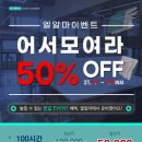 엘알마 라운지 이미지