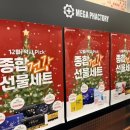 별님약국 이미지