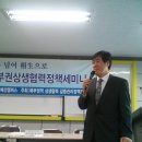 예산 신삽교역 설치의 필요성에 관한 연구(공주대학교 2012, 12, 12,) 이미지