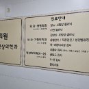 행당외과영상의학과의원 이미지