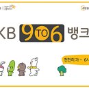 국민은행 망우동지점 이미지