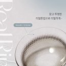 오렌즈 해운대비치점 이미지