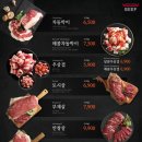 차돌풍계양