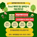 (주)드림토탈 네이버블로그