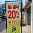 이영 신데렐라 헤어