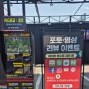 빅토리워시 구미점 이미지