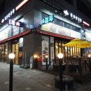 여기왕곱창 네이버블로그