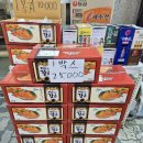 아재왕냉면보쌈전문점 이미지