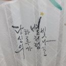 닻별아트 이미지