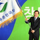 푸른연합의원 이미지