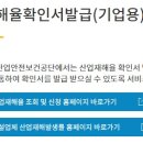 조희산업 이미지