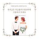 미담세무회계