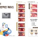 민승기브이라인치과의원 이미지