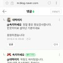 제보넷