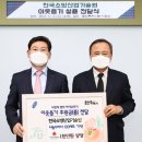 한국소방산업기술원 이미지