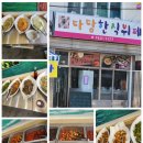 진주여자중학교 앞 이미지