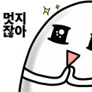 낙성대동-29 이미지