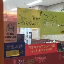 찐사골짬뽕 이미지