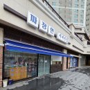 광교앨리웨이 맛집 셰셰반점 방문후기(메뉴,가격)
