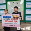 한국타이어앤테크놀로지(주) 금산공장 이미지