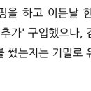 대동쇼핑