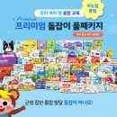 돌잡이 이미지