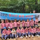대한꿈터어린이집