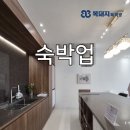 힐조인광안 이미지