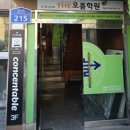 화곡역 스터디카페 컨센터블 스터디룸&amp;카페