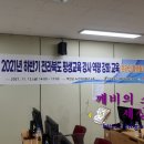 부안노인여성회관 이미지