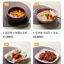 맷돌로만 수락산점 이미지