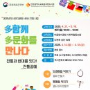 전통공예 이미지