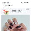 베이드네일