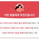 이에스이엔지 네이버블로그