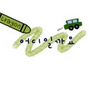 트래블지2 이미지